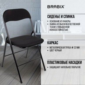 Стул складной BRABIX "Golf CF-007", чёрный каркас, чёрная ткань, 532892 в Магнитогорске - magnitogorsk.mebel24.online | фото 8