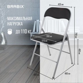 Стул складной BRABIX "Golf CF-007", серебристый каркас, кожзам чёрный, 532891 в Магнитогорске - magnitogorsk.mebel24.online | фото 3