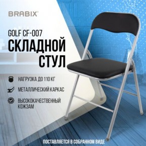 Стул складной BRABIX "Golf CF-007", серебристый каркас, кожзам чёрный, 532891 в Магнитогорске - magnitogorsk.mebel24.online | фото 5