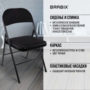 Стул складной BRABIX "Golf Plus CF-003 КОМФОРТ", чёрный каркас, чёрная ткань, 532889 в Магнитогорске - magnitogorsk.mebel24.online | фото 6