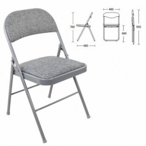 Стул складной BRABIX "Golf Plus CF-003 КОМФОРТ", серый каркас, серая ткань, 532890 в Магнитогорске - magnitogorsk.mebel24.online | фото 1