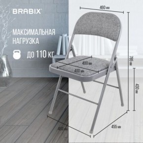 Стул складной BRABIX "Golf Plus CF-003 КОМФОРТ", серый каркас, серая ткань, 532890 в Магнитогорске - magnitogorsk.mebel24.online | фото 4