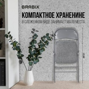 Стул складной BRABIX "Golf Plus CF-003 КОМФОРТ", серый каркас, серая ткань, 532890 в Магнитогорске - magnitogorsk.mebel24.online | фото 5
