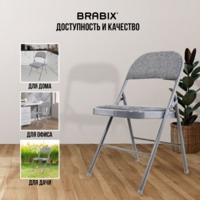 Стул складной BRABIX "Golf Plus CF-003 КОМФОРТ", серый каркас, серая ткань, 532890 в Магнитогорске - magnitogorsk.mebel24.online | фото 6