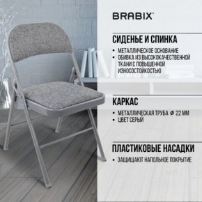 Стул складной BRABIX "Golf Plus CF-003 КОМФОРТ", серый каркас, серая ткань, 532890 в Магнитогорске - magnitogorsk.mebel24.online | фото 8