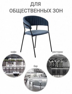 Стул Turin в Магнитогорске - magnitogorsk.mebel24.online | фото 10