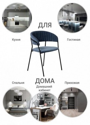 Стул Turin в Магнитогорске - magnitogorsk.mebel24.online | фото 9