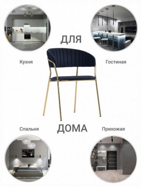 Стул Turin в Магнитогорске - magnitogorsk.mebel24.online | фото 11