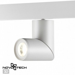 Светильник на штанге Novotech Flum 358546 в Магнитогорске - magnitogorsk.mebel24.online | фото 3