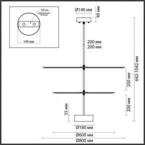 Светильник на штанге Odeon Light Felt 7035/20CA в Магнитогорске - magnitogorsk.mebel24.online | фото 4