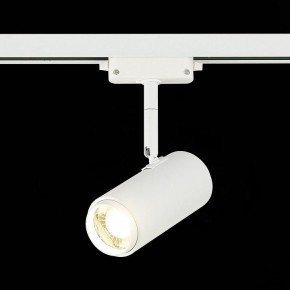 Светильник на штанге ST-Luce Zoom ST600.546.12 в Магнитогорске - magnitogorsk.mebel24.online | фото 4