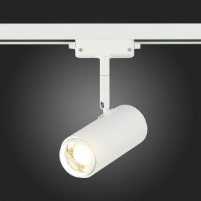 Светильник на штанге ST-Luce Zoom ST600.546.12 в Магнитогорске - magnitogorsk.mebel24.online | фото 7