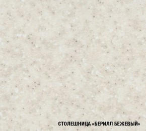 ТАТЬЯНА Кухонный гарнитур Прайм (1200*1400 мм) в Магнитогорске - magnitogorsk.mebel24.online | фото 7