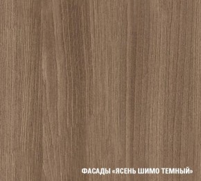 ТАТЬЯНА Кухонный гарнитур Стандарт (1600 мм ) в Магнитогорске - magnitogorsk.mebel24.online | фото 5