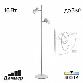 Торшер Citilux Twin CL809010N в Магнитогорске - magnitogorsk.mebel24.online | фото 2