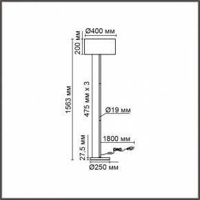 Торшер Lumion NIKKI 8250/2F в Магнитогорске - magnitogorsk.mebel24.online | фото 6