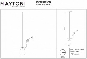 Торшер Maytoni Flow MOD147FL-L20BSK1 в Магнитогорске - magnitogorsk.mebel24.online | фото 2