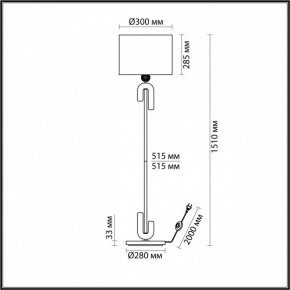 Торшер Odeon Light Bagel 5410/1FA в Магнитогорске - magnitogorsk.mebel24.online | фото 2