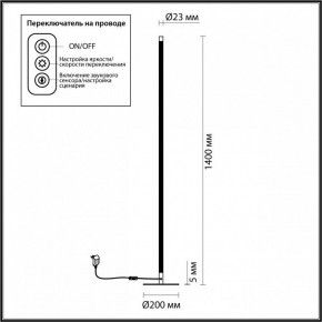 Торшер Odeon Light Fillini 4335/32FL в Магнитогорске - magnitogorsk.mebel24.online | фото 4