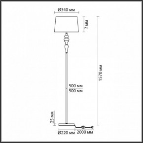 Торшер Odeon Light Homi 5040/1F в Магнитогорске - magnitogorsk.mebel24.online | фото 4