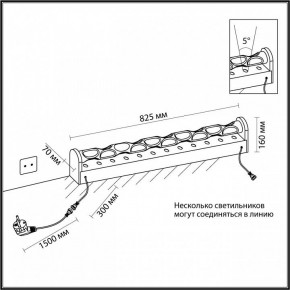 Торшер Odeon Light Waterfall 7027/16FL в Магнитогорске - magnitogorsk.mebel24.online | фото 6