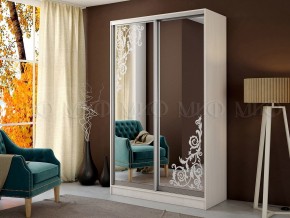 ТРИНИТИ 2 Шкаф-купе (1,35) в Магнитогорске - magnitogorsk.mebel24.online | фото