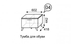 Тумба для обуви София 4 в Магнитогорске - magnitogorsk.mebel24.online | фото 3