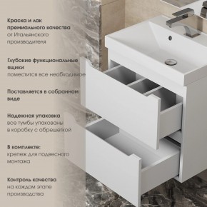 Тумба под раковину Uperwood Tanos 100 см, подвесная, белая матовая в Магнитогорске - magnitogorsk.mebel24.online | фото 5