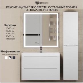 Тумба под раковину Uperwood Tanos 100 см, подвесная, белая матовая в Магнитогорске - magnitogorsk.mebel24.online | фото 7