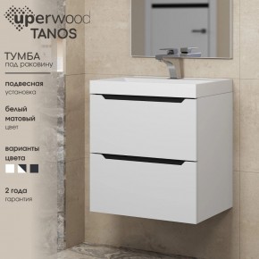 Тумба под раковину Uperwood Tanos 50 см, подвесная, белая/графит в Магнитогорске - magnitogorsk.mebel24.online | фото 3