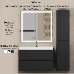 Тумба под раковину Uperwood Tanos 50 см, подвесная, черная матовая в Магнитогорске - magnitogorsk.mebel24.online | фото 13