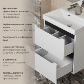 Тумба под раковину Uperwood Tanos 60 см, подвесная, белая/графит в Магнитогорске - magnitogorsk.mebel24.online | фото 5