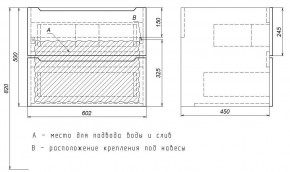 Тумба под раковину Uperwood Tanos 60 см, подвесная, черная матовая в Магнитогорске - magnitogorsk.mebel24.online | фото 7