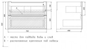 Тумба под раковину Uperwood Tanos 70 см, подвесная, белая матовая в Магнитогорске - magnitogorsk.mebel24.online | фото 4