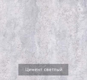 Тумба под ТВ Некст - 1 в Магнитогорске - magnitogorsk.mebel24.online | фото 6