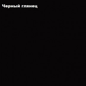 ФЛОРИС Тумба подвесная ТБ-006 в Магнитогорске - magnitogorsk.mebel24.online | фото 3