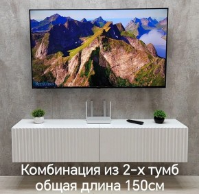 Тумба подвесная под ТВ LINES MTV1-MA 750 Белый глянец (Белый-M 10.1.1) в Магнитогорске - magnitogorsk.mebel24.online | фото 10