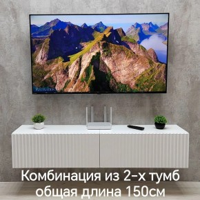 Тумба подвесная под ТВ LINES MTV1-MA 750 Белый матовый (Белый-M 10.1.2) в Магнитогорске - magnitogorsk.mebel24.online | фото 8