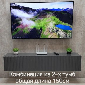 Тумба подвесная под ТВ LINES MTV1-MA 750 Темно-серый (Графит-M 10.1.25) в Магнитогорске - magnitogorsk.mebel24.online | фото 10