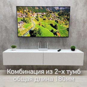Тумба подвесная под ТВ LINES MTV3-MA 900 Белый глянец (Белый-M 10.1.1) в Магнитогорске - magnitogorsk.mebel24.online | фото 10