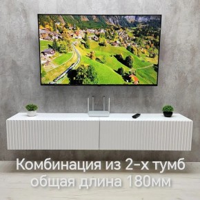 Тумба подвесная под ТВ LINES MTV3-MA 900 Белый матовый (Белый-M 10.1.2) в Магнитогорске - magnitogorsk.mebel24.online | фото 9