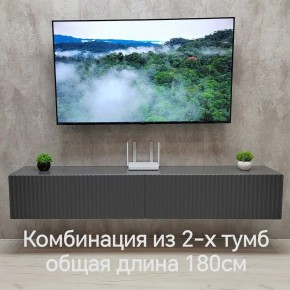 Тумба подвесная под ТВ LINES MTV3-MA 900 Темно-серый (Графит-M 10.1.25) в Магнитогорске - magnitogorsk.mebel24.online | фото 9