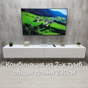 Тумба подвесная под ТВ LINES MTV4-MA 1150 Белый матовый (Белый-M 10.1.2) в Магнитогорске - magnitogorsk.mebel24.online | фото 10