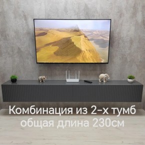 Тумба подвесная под ТВ LINES MTV4-MA 1150 Темно-серый (Графит-M 10.1.25) в Магнитогорске - magnitogorsk.mebel24.online | фото 8
