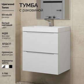 Тумба с раковиной Uperwood Tanos 50 см, подвесная, белая матовая в Магнитогорске - magnitogorsk.mebel24.online | фото 5