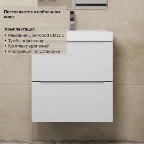 Тумба с раковиной Uperwood Tanos 50 см, подвесная, белая матовая в Магнитогорске - magnitogorsk.mebel24.online | фото 8