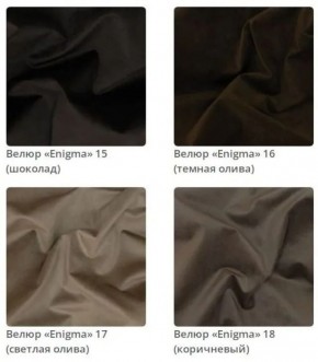 Тумба Wood в ткани велюр Enigma в Магнитогорске - magnitogorsk.mebel24.online | фото 7