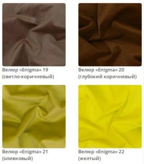 Тумба Wood в ткани велюр Enigma в Магнитогорске - magnitogorsk.mebel24.online | фото 8