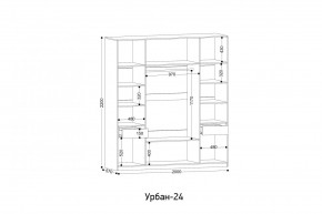 УРБАН - 24 Шкаф 4-х створчатый в Магнитогорске - magnitogorsk.mebel24.online | фото 2