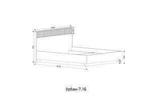 УРБАН - 7.16 Кровать 1600 БЕЗ ОРТОПЕДА в Магнитогорске - magnitogorsk.mebel24.online | фото 2